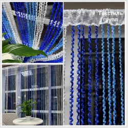 Шторы-нити Спираль с люриксовой нитью Синий+голубой+белый