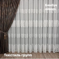 Бамбуковий тюль №12Р523 у вітальню, спальню